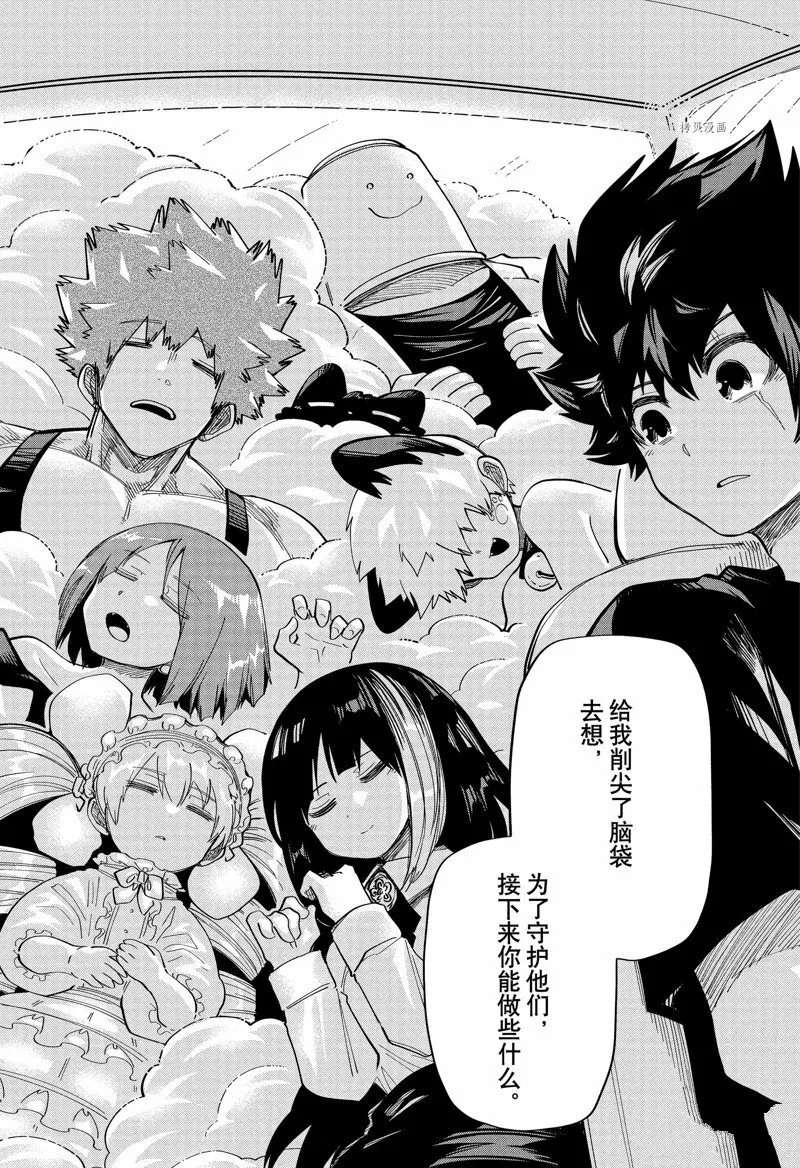 161 第17页
