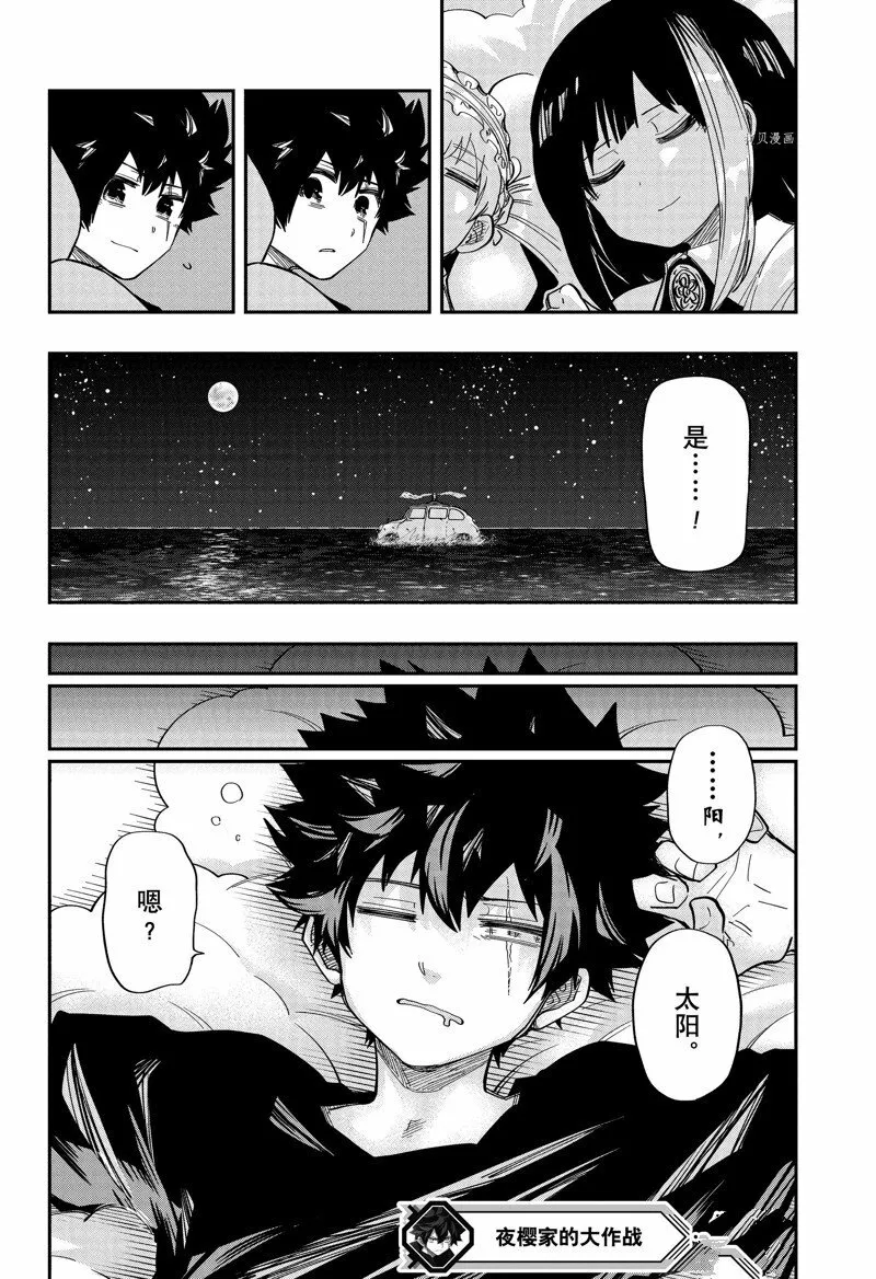 161 第18页