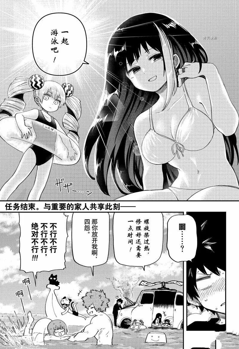 161 第19页