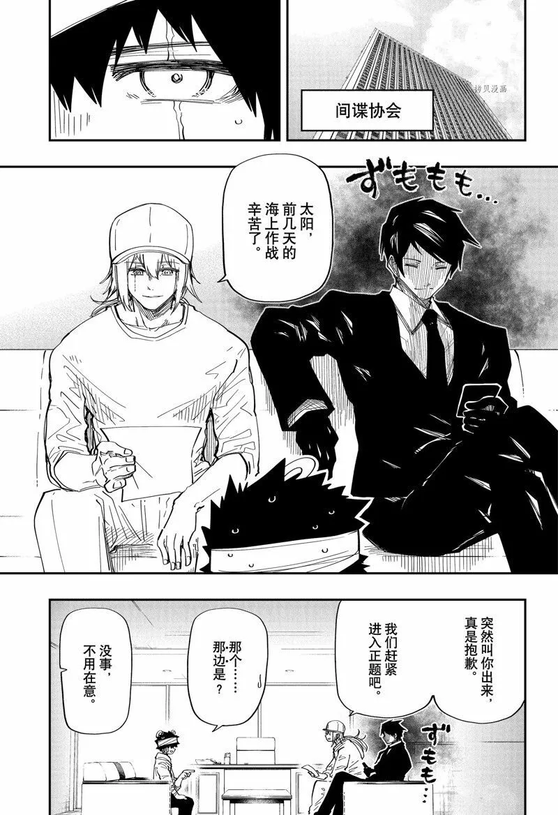 161 第21页