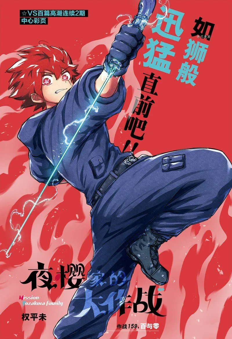 159 第1页