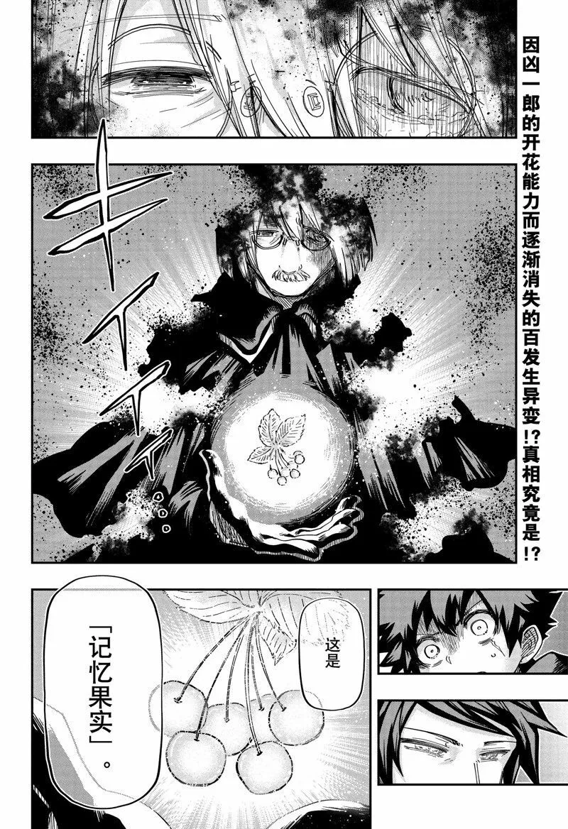 159 第2页
