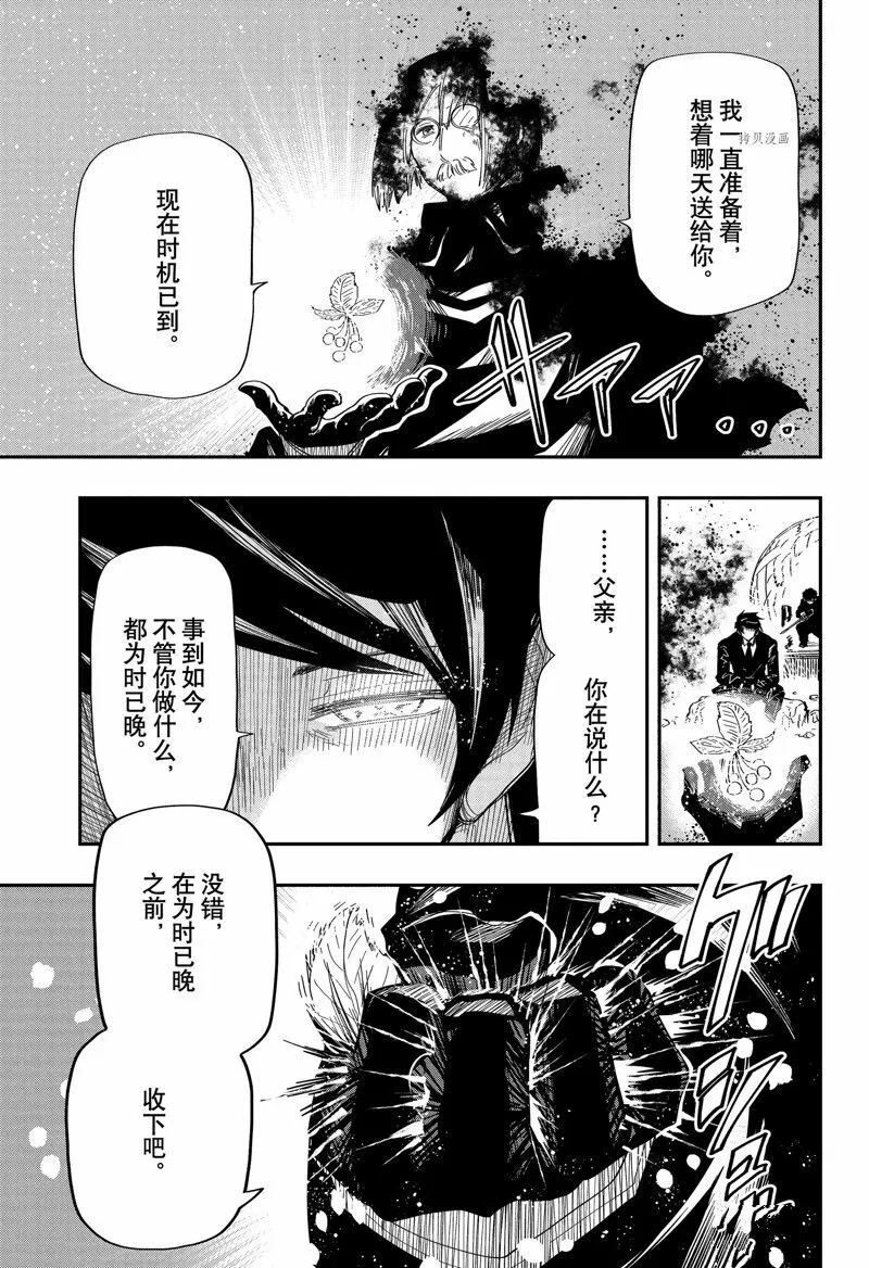 159 第3页