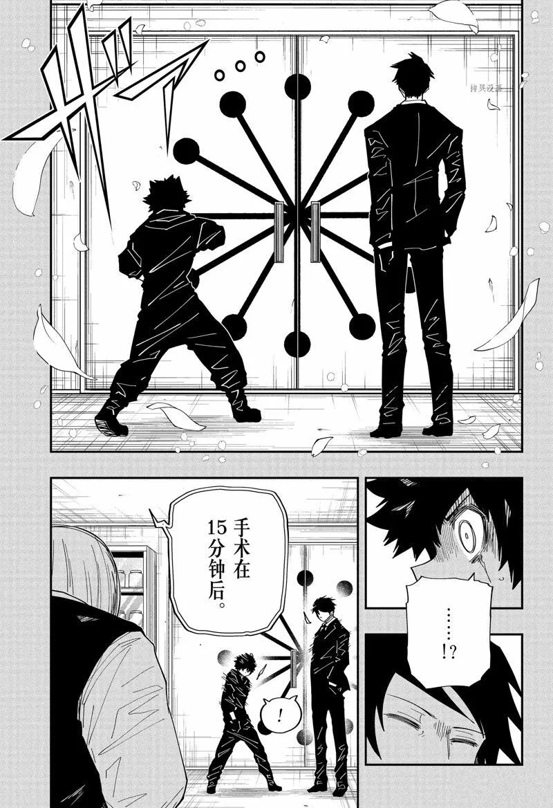 159 第5页