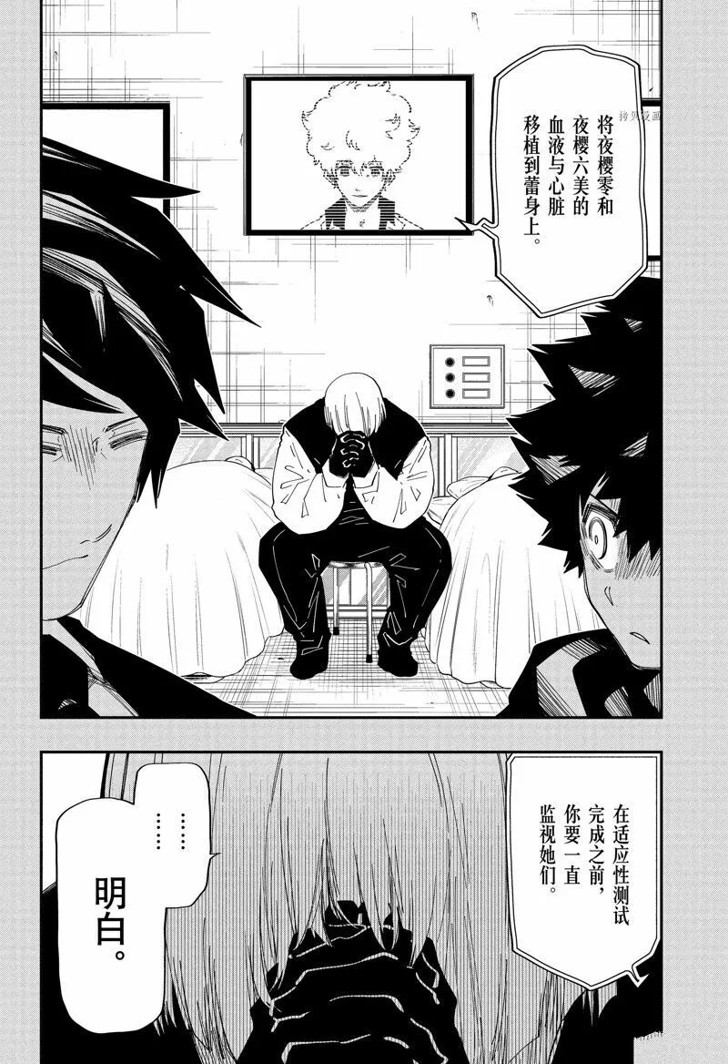 159 第6页