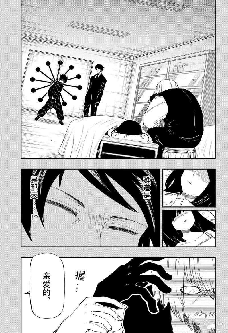 159 第7页