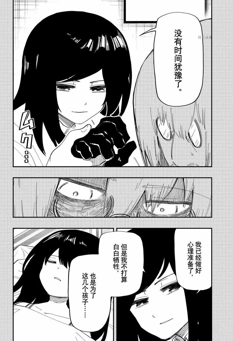 159 第8页