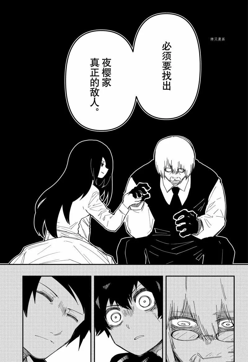 159 第9页