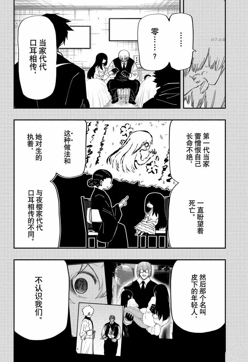 159 第10页