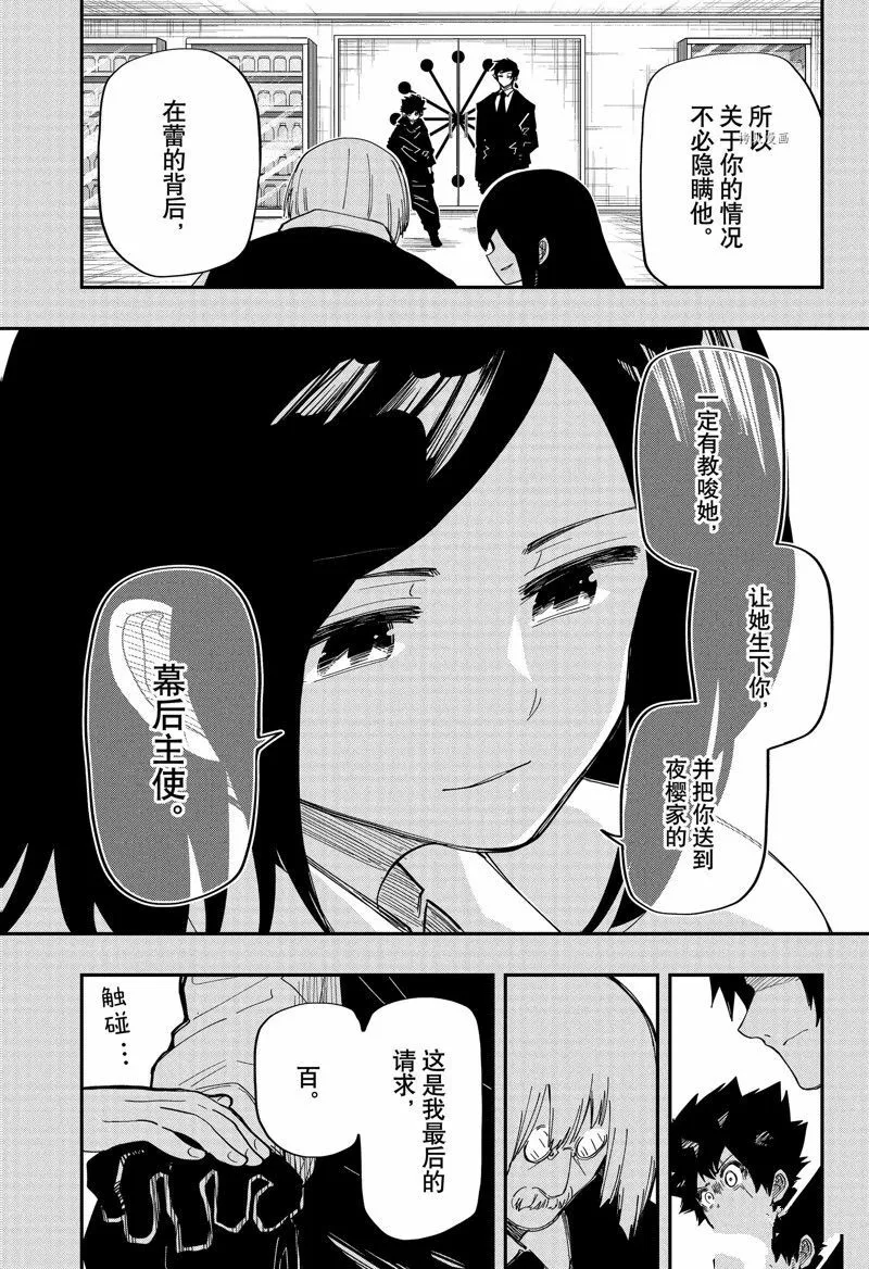 159 第11页