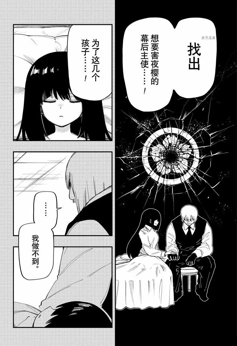 159 第12页