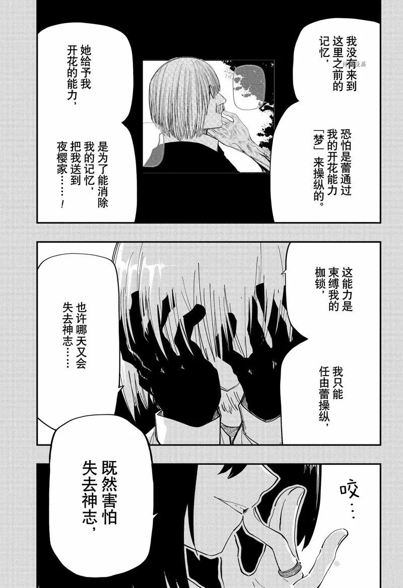 159 第13页