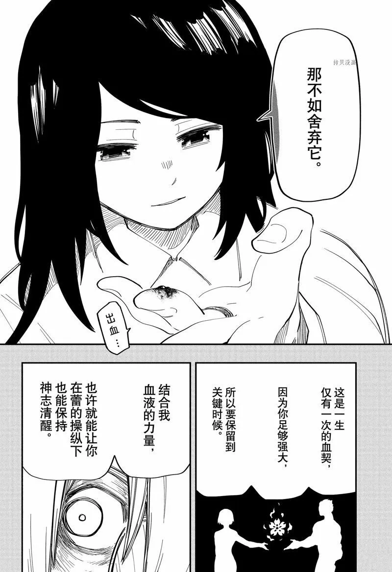 159 第14页