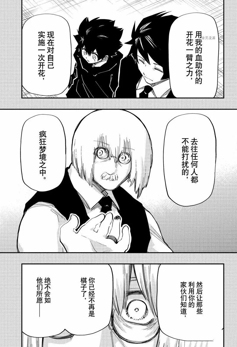 159 第15页