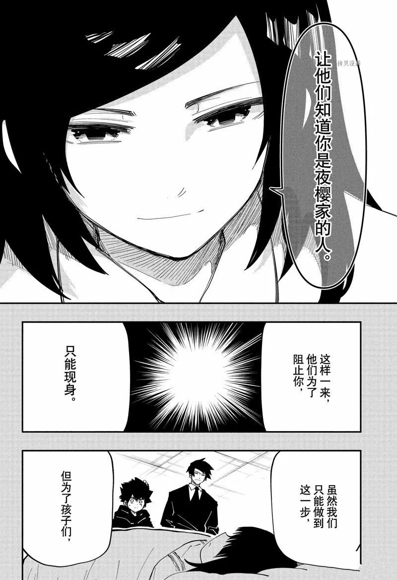 159 第16页
