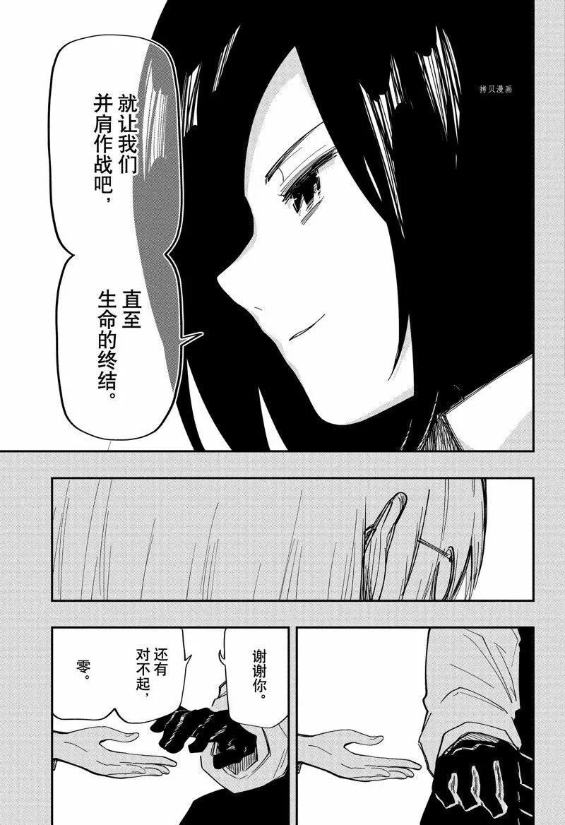 159 第17页