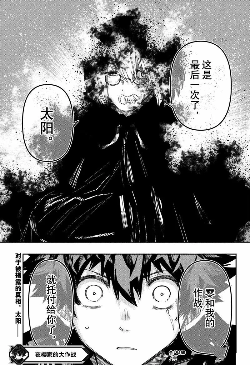 159 第21页