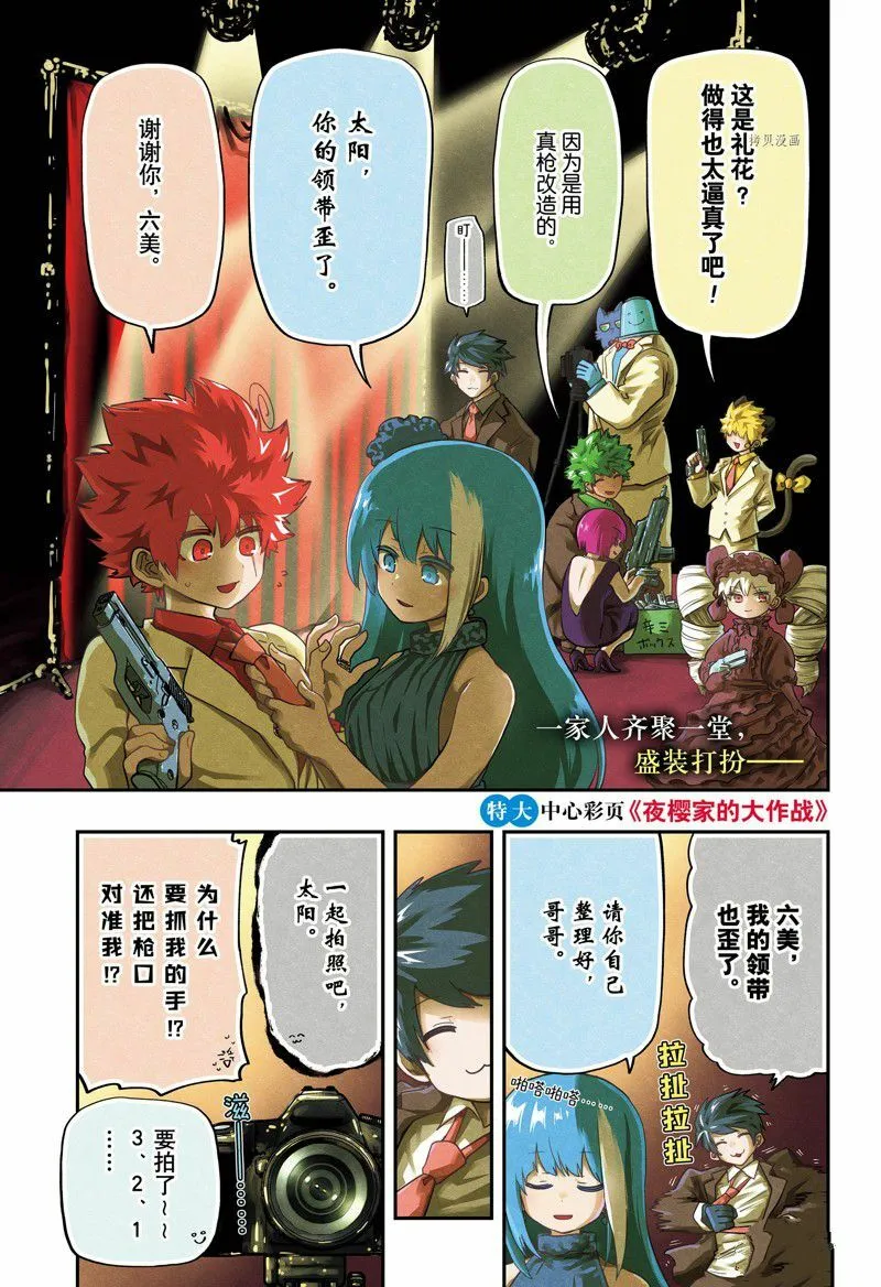 159 第22页