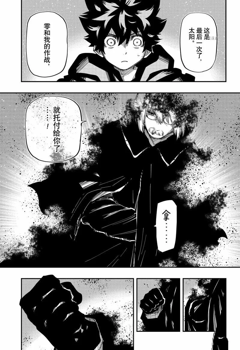 160 第4页