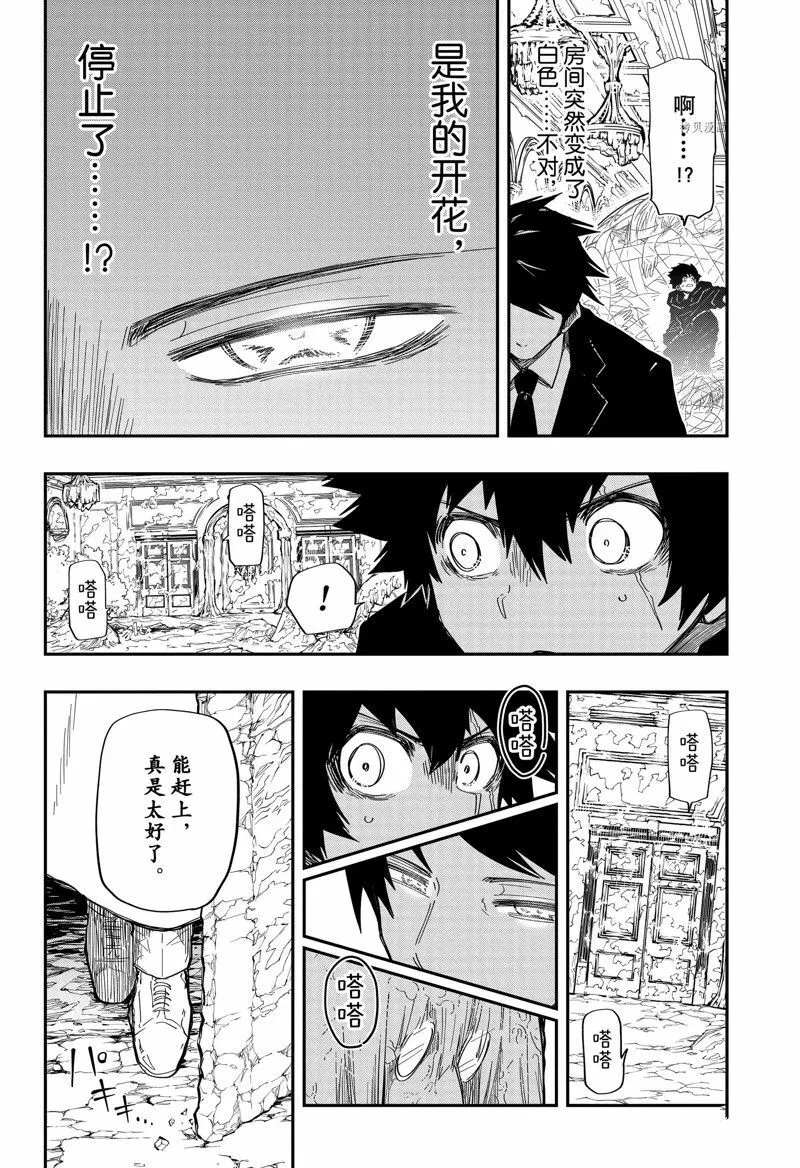 160 第7页
