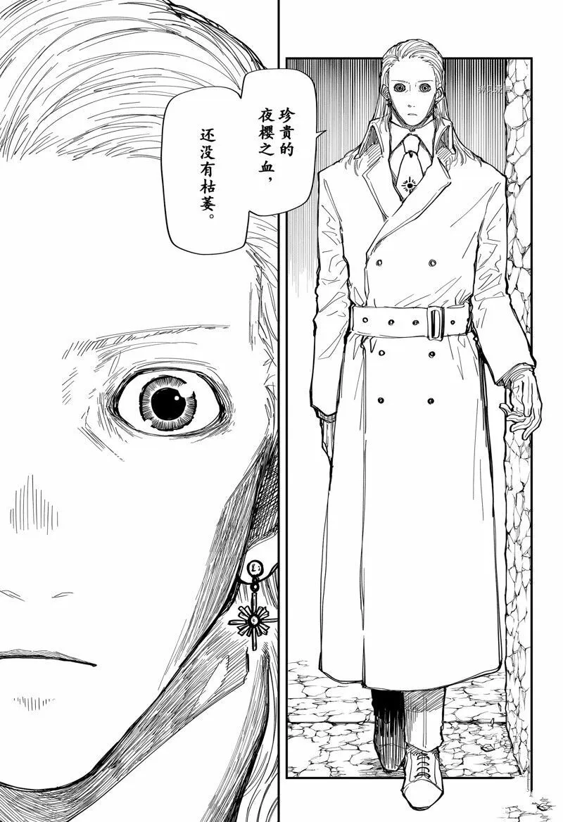 160 第8页