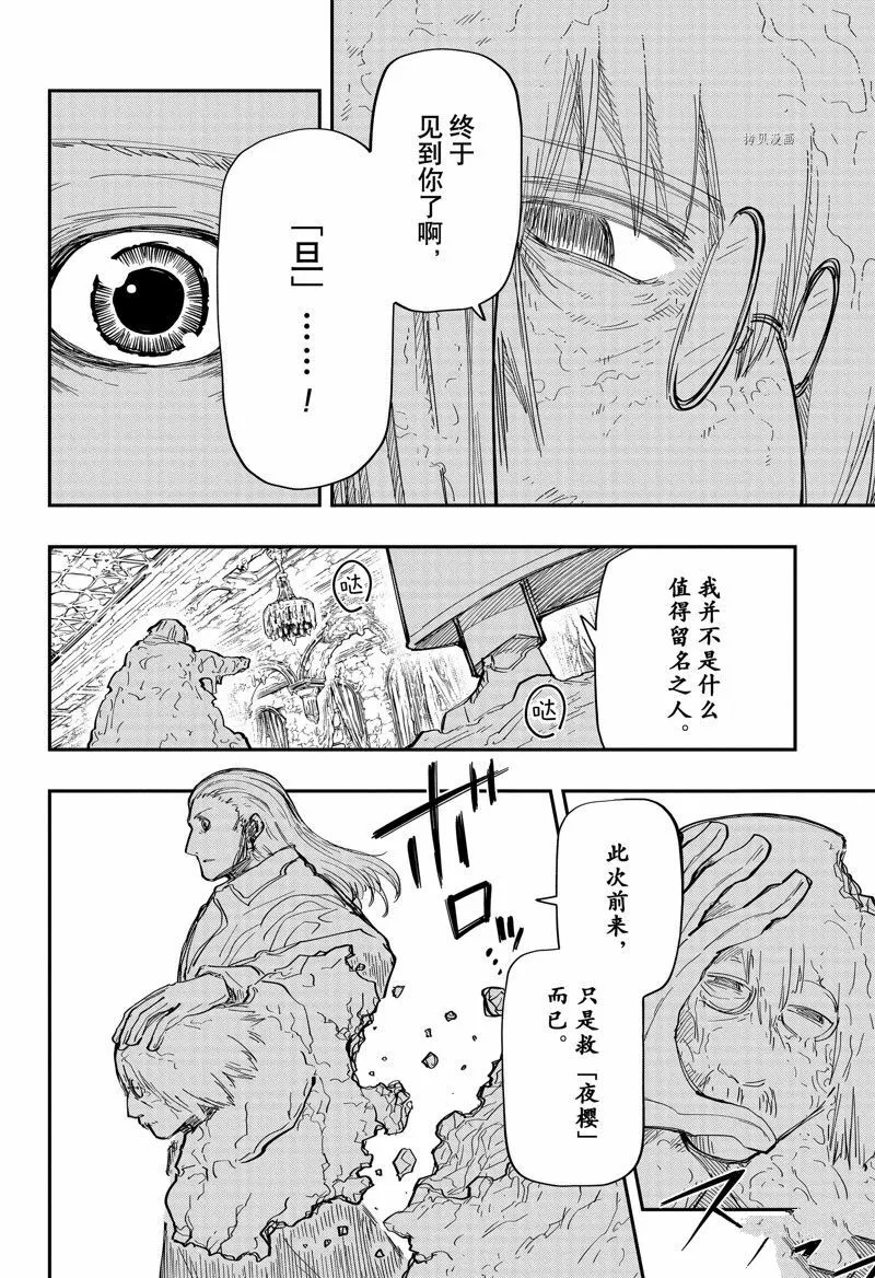 160 第9页