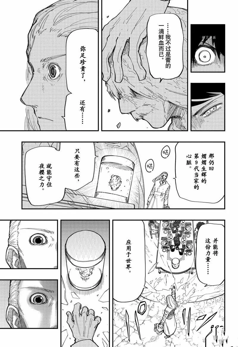160 第10页
