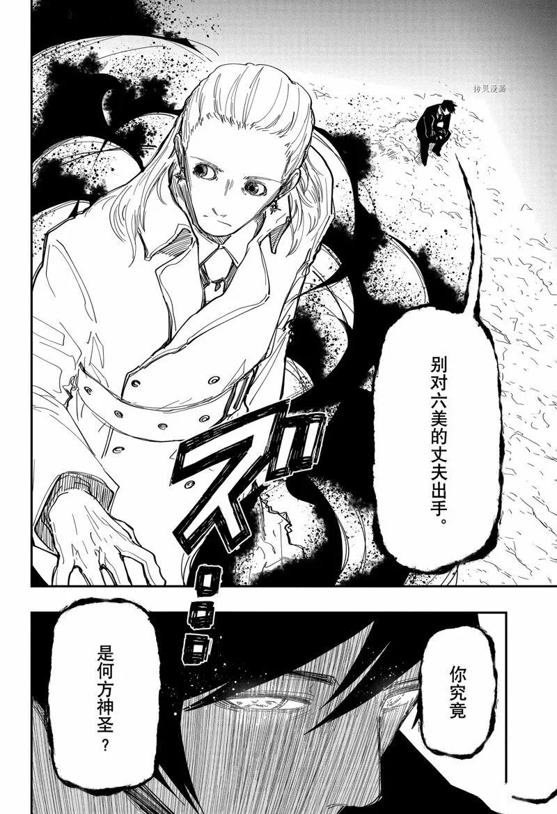 160 第13页