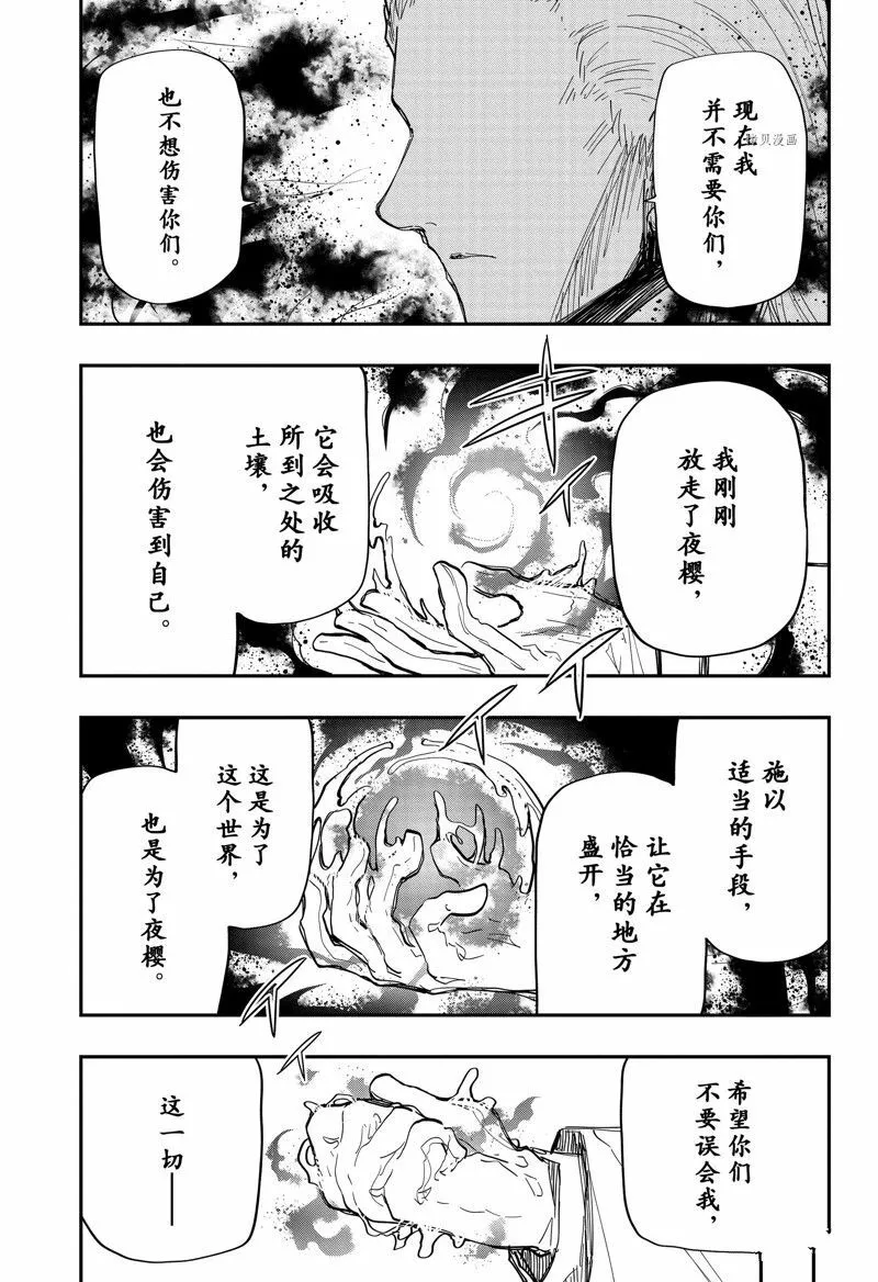 160 第14页