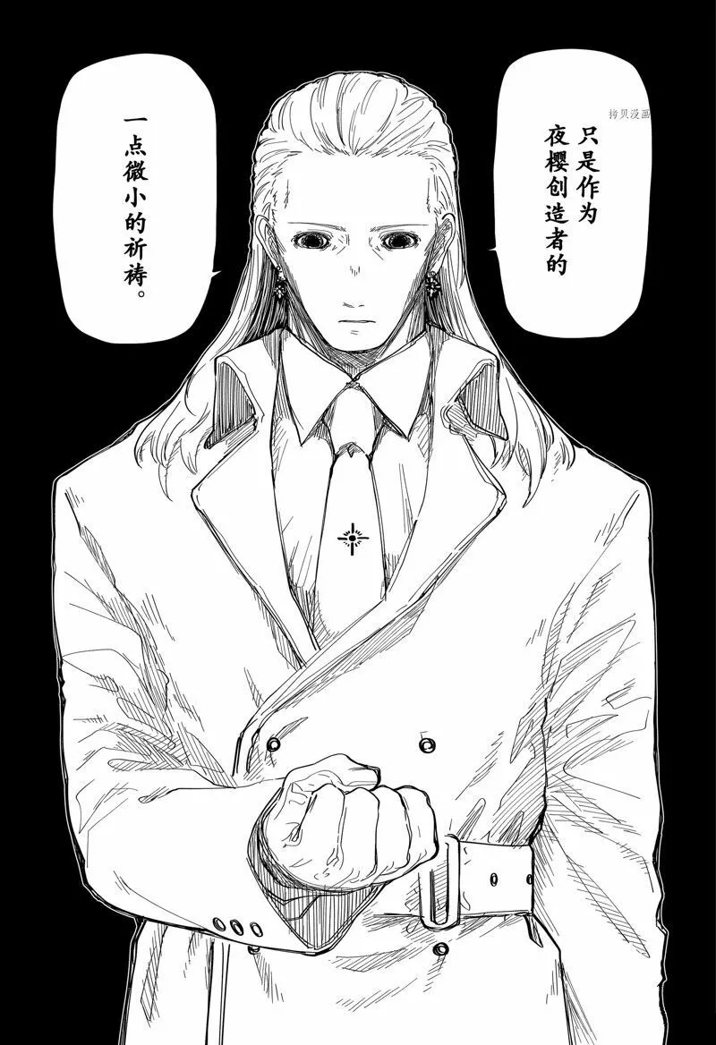 160 第15页