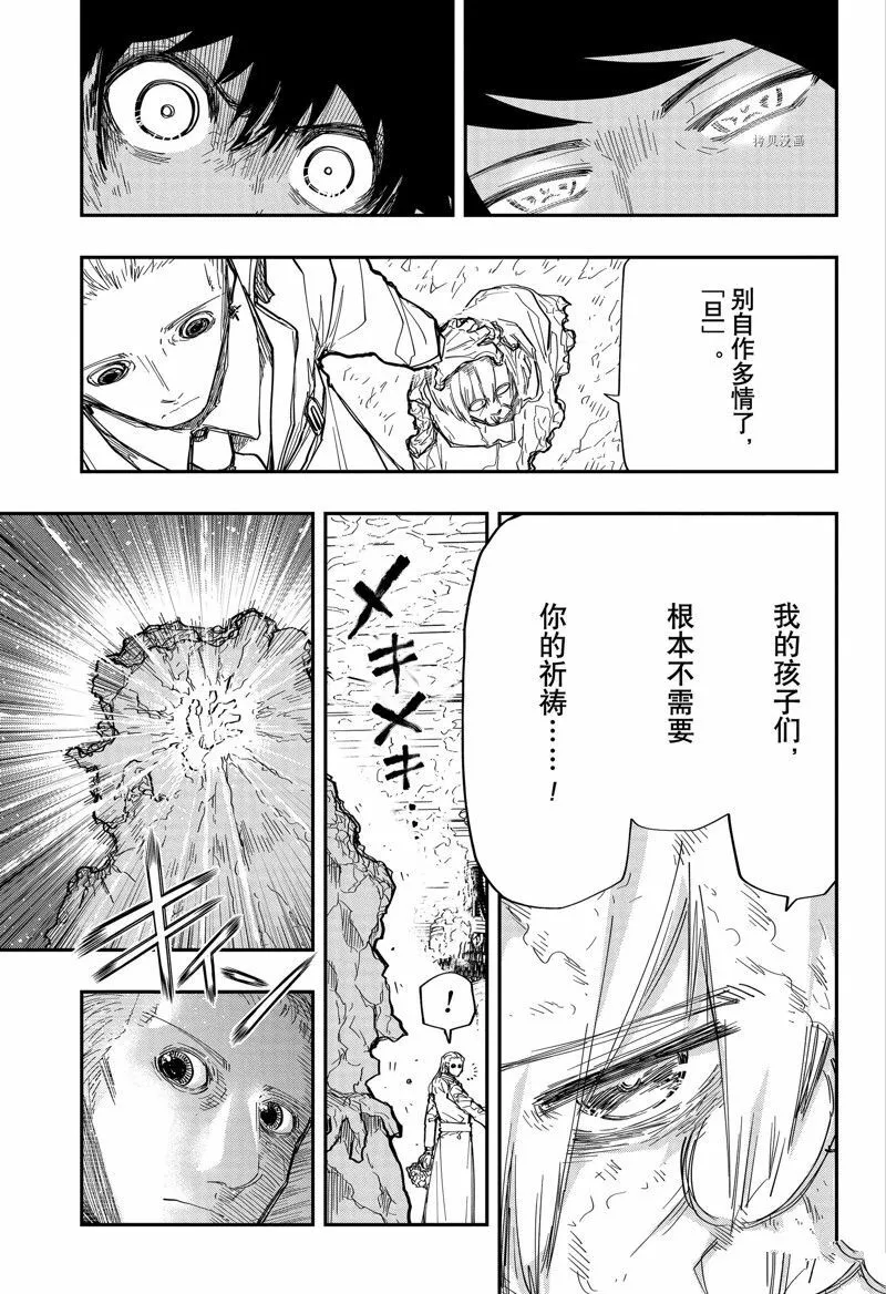 160 第16页