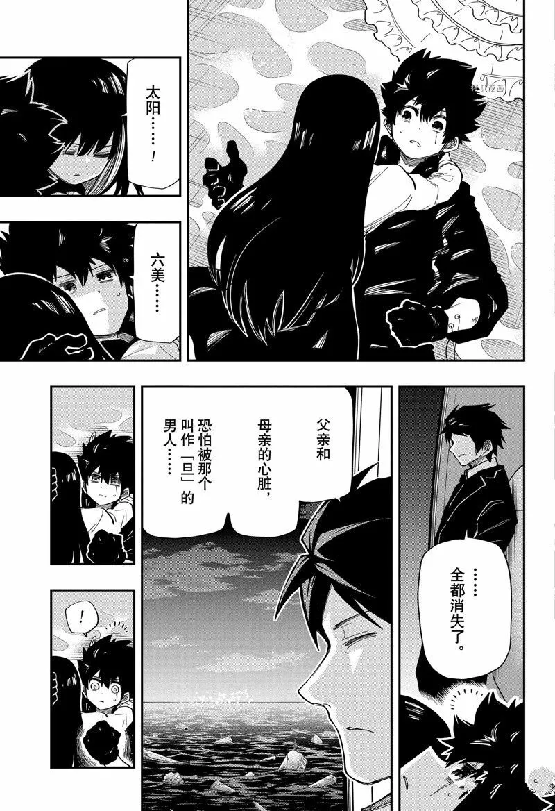160 第20页
