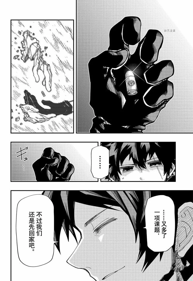 160 第21页