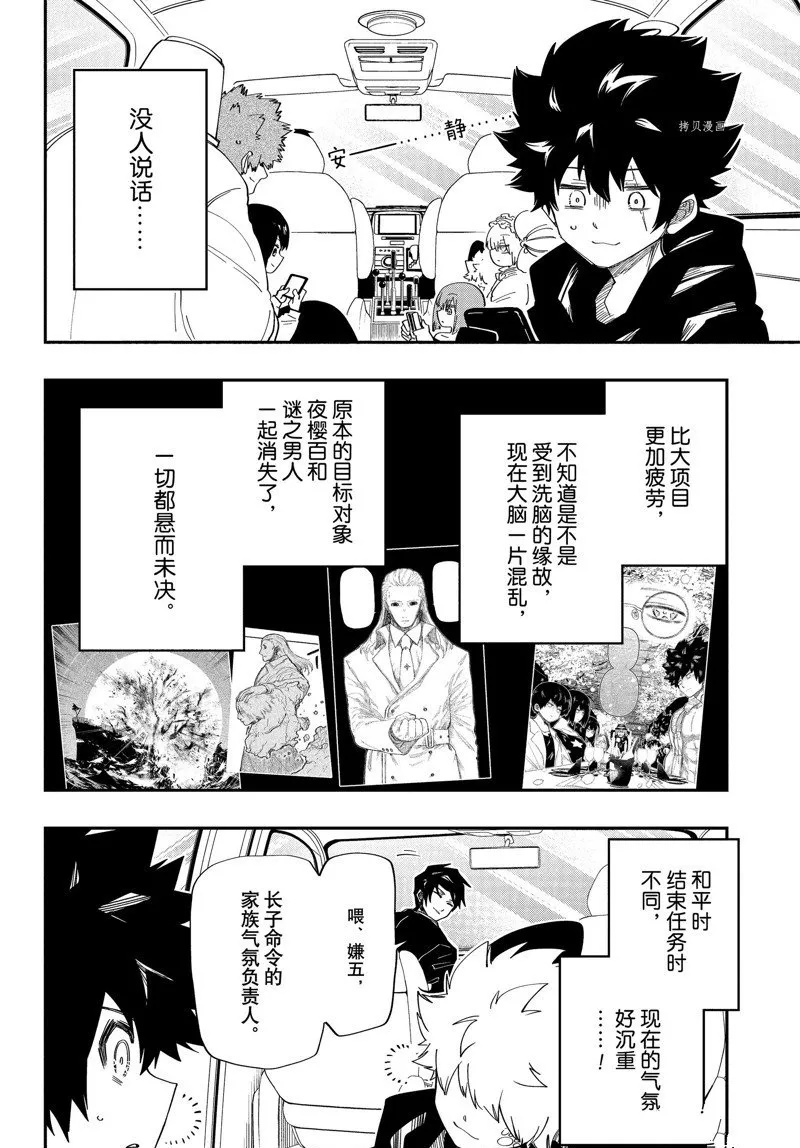 160 第24页