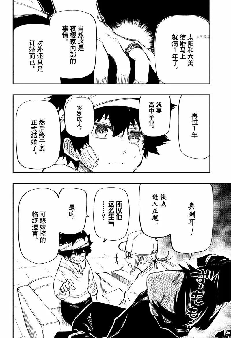 162 第3页
