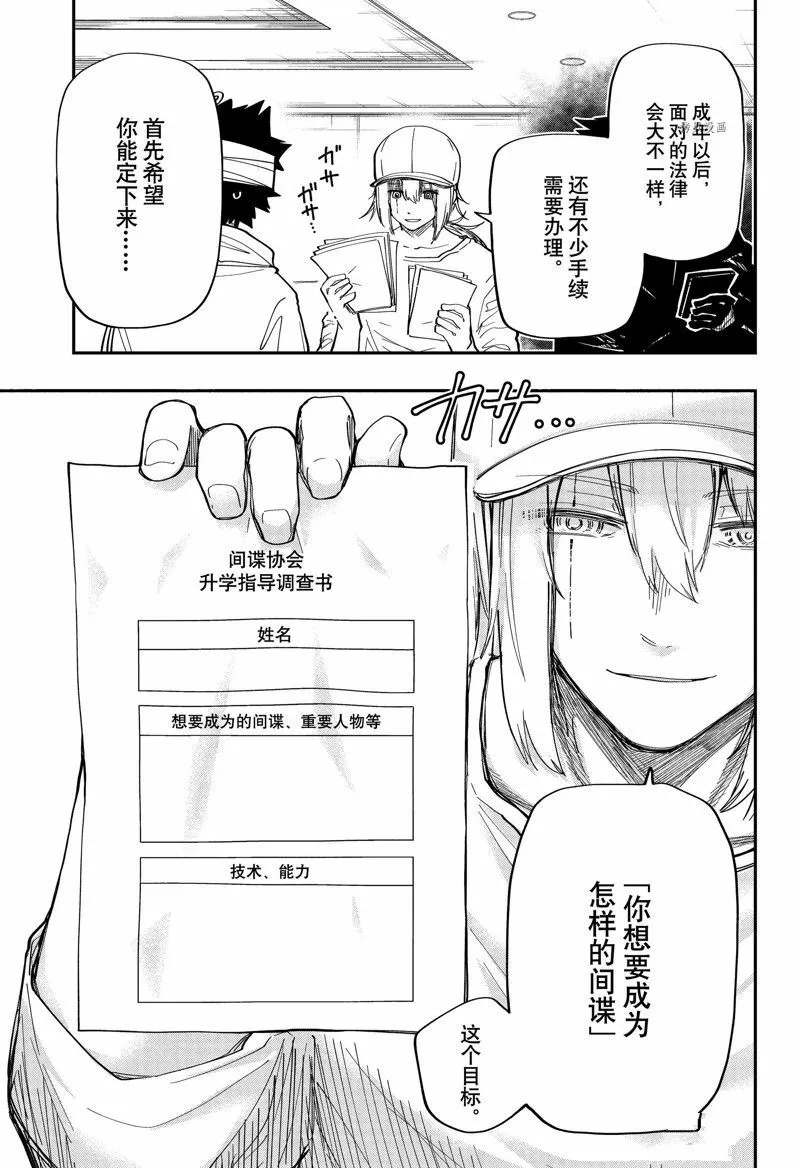 162 第4页