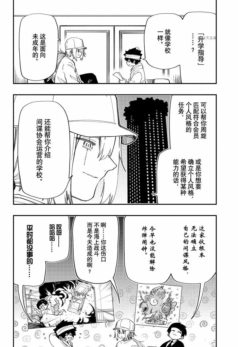 162 第5页