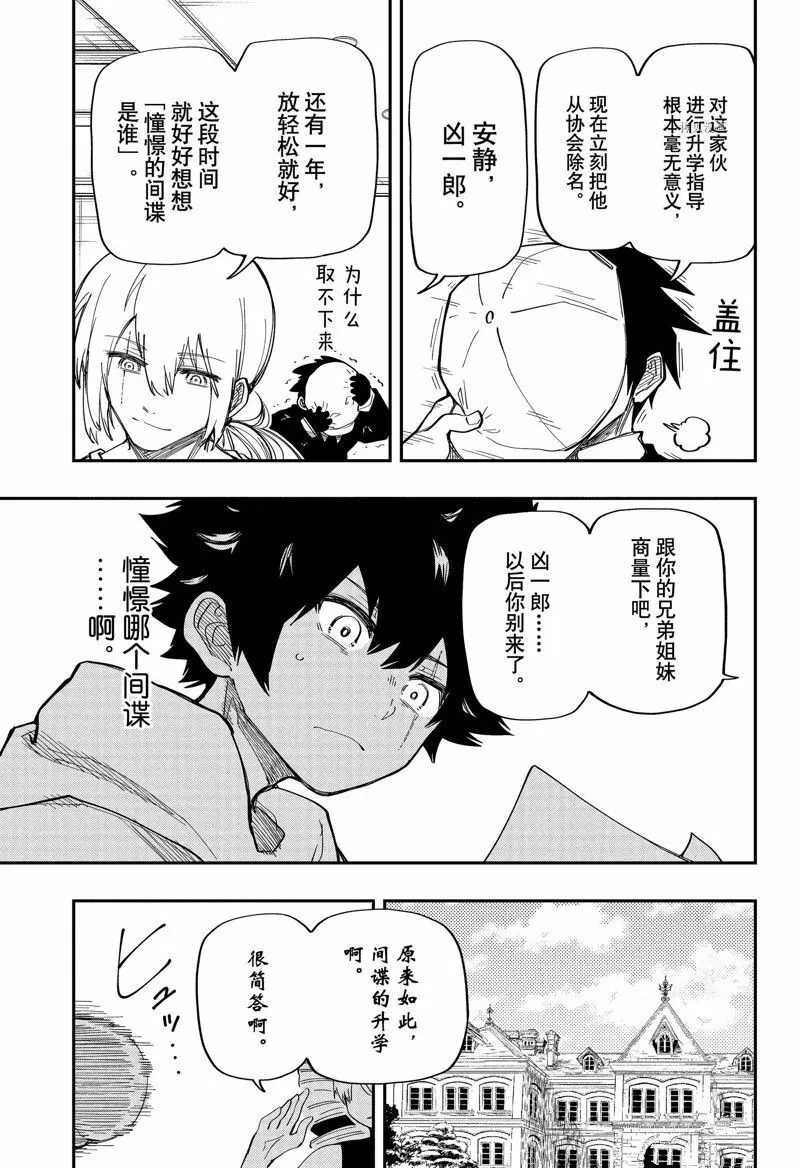 162 第6页