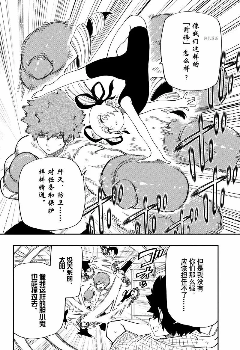 162 第7页