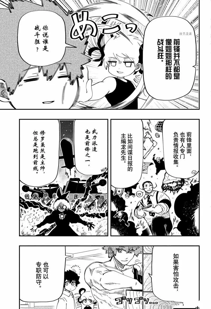 162 第8页