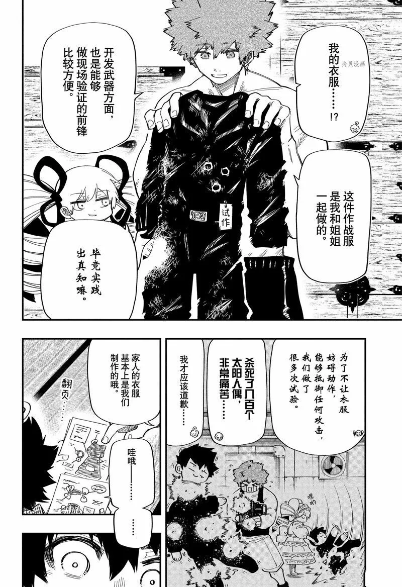 162 第9页