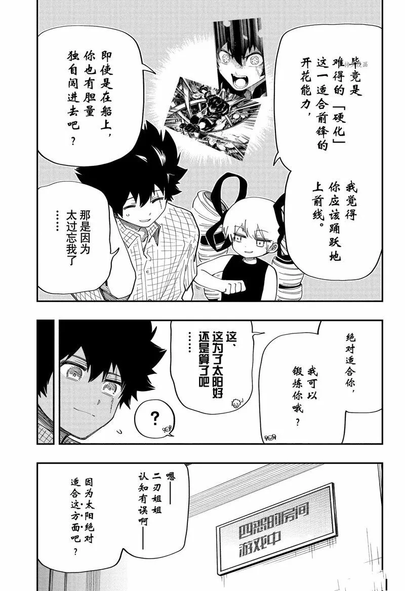 162 第10页