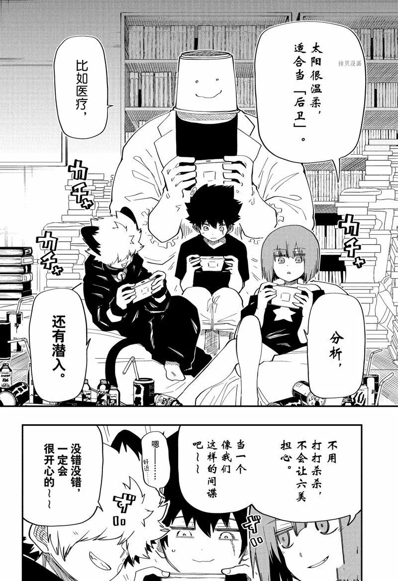 162 第11页
