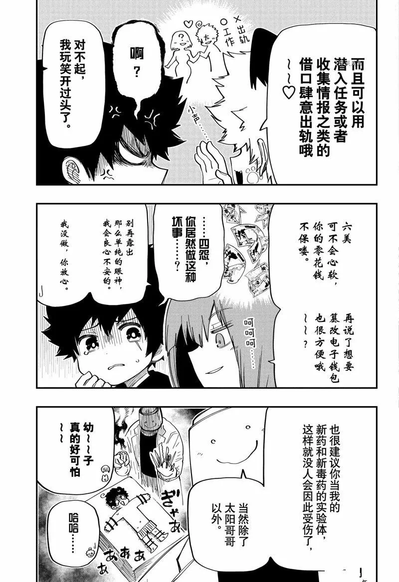 162 第12页