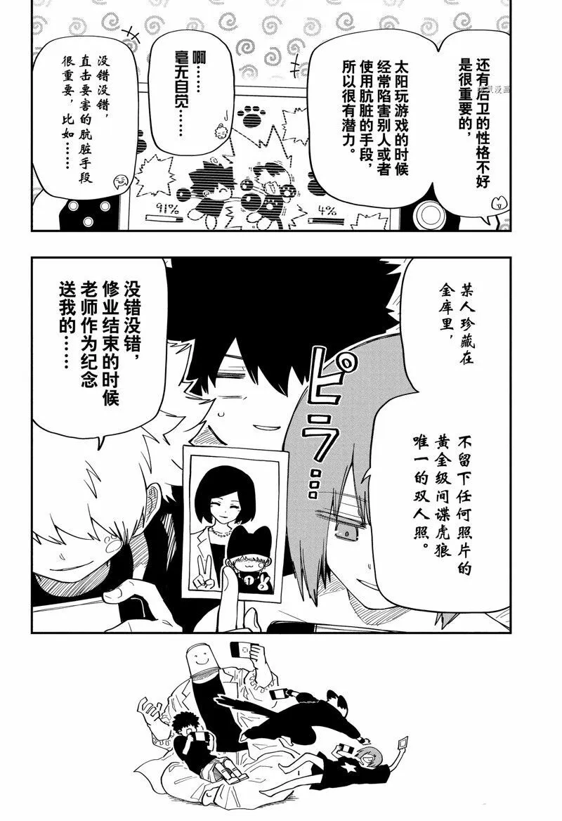 162 第13页