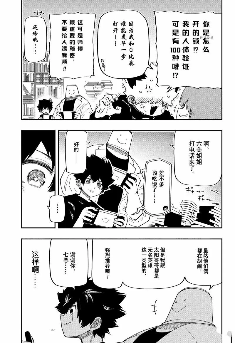 162 第14页