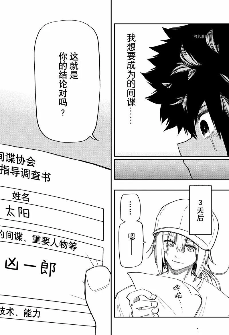 162 第15页