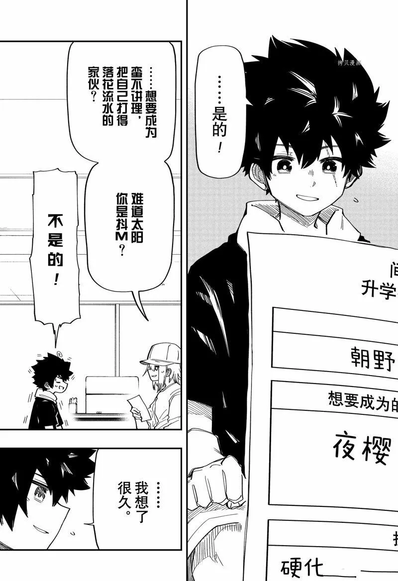 162 第16页