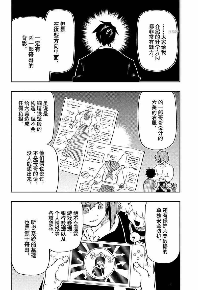 162 第17页