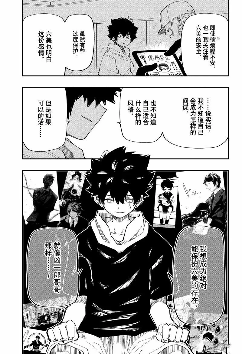 162 第18页